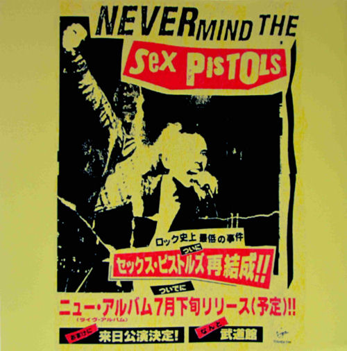 God Save The Sex Pistols - Never Mind The Sex Pistols, Japan